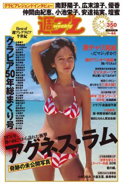 国产成人免费