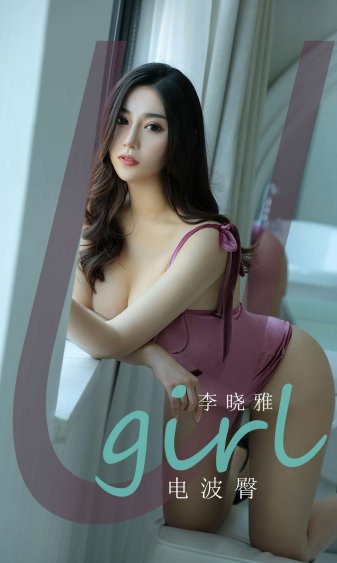 魔具少女第二季
