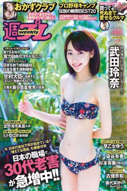 车多的主攻