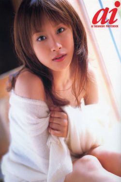 先性后爱